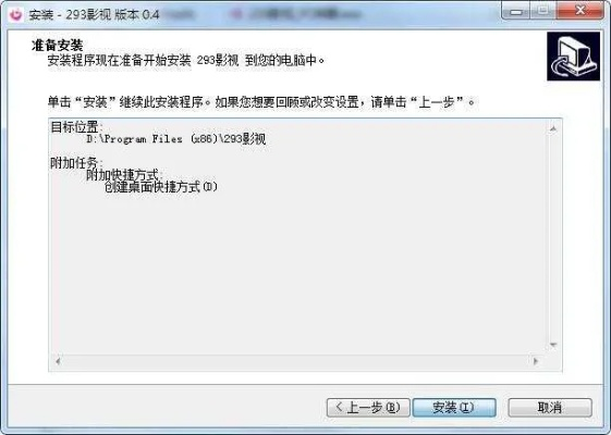 干部软件 单机版及飞信下载2013正式版官方免费下载,科技成语解析说明 桌面版_v6.106