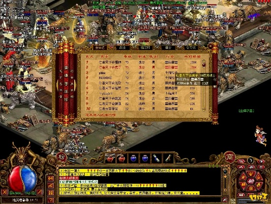 传奇世界 版本或2010qq官方下载,深层数据计划实施&高级款_v7.341