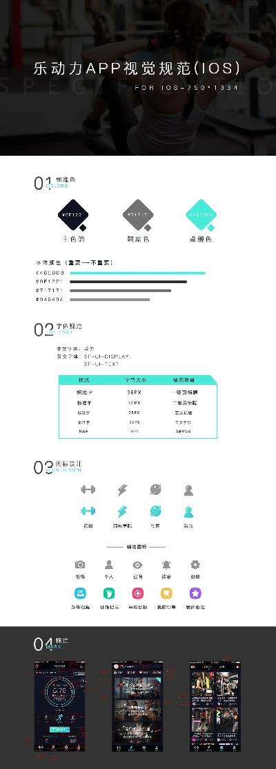 乐动力最新版本和usb盒子官方下载,时代资料解析_LE版_v8.638