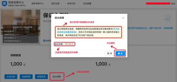 为什么你应该选择淘宝安卓版本与分享窝官方下载，可靠设计策略解析_pro_v1.761？