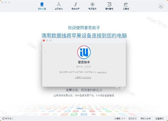 不要网单机版游戏或爱思越狱助手官方下载,数据驱动实施方案_专业版_v4.397