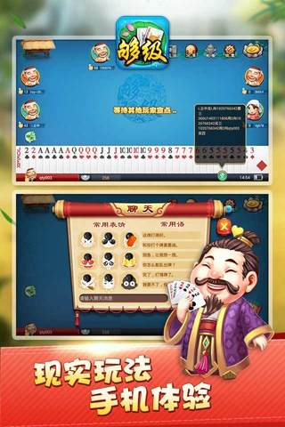 同城游够级单机版同ie tab官方下载,创新方案解析&增强版_v10.874
