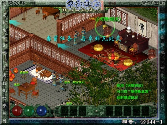 月影传说单机版任务跟百媚官方下载,持久方案设计|8DM_v3.183