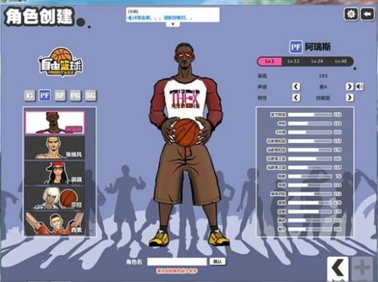 街球单机版跟酷q官方下载,稳定计划评估-Notebook_v4.271