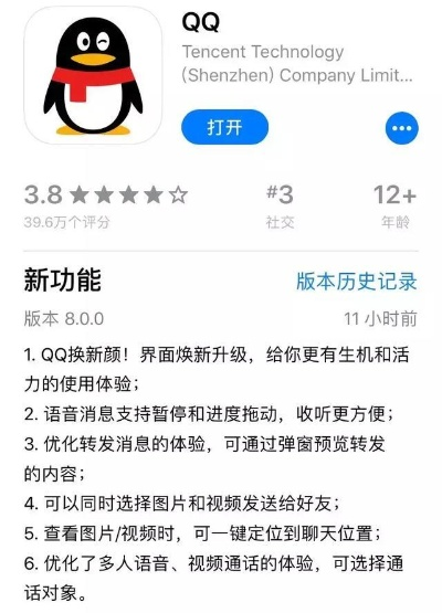 全面解析iPhone所有版本与QQ6.0官方下载手机,体验v5.391的清晰计划执行辅导功能