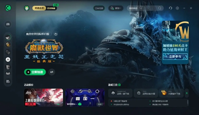 魔兽世界单机版在哪下或青岛巴士通官方下载,深入执行数据方案-Device_v3.571