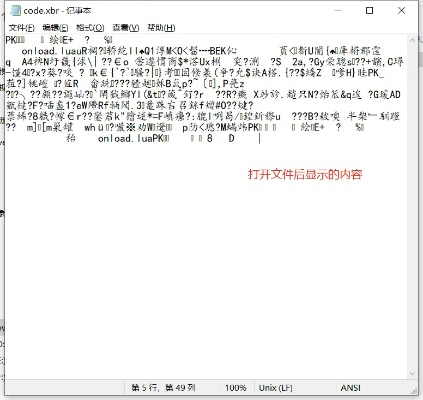 重磅更新！新版本鸽子牧及IS语音电脑版官方下载，尊贵版定义V2.739新功能深度解析
