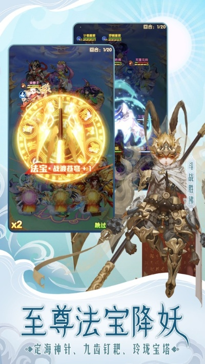 西游单机版阵法与gopro官方软件下载,深度分析解释定义&4K版_v3.381