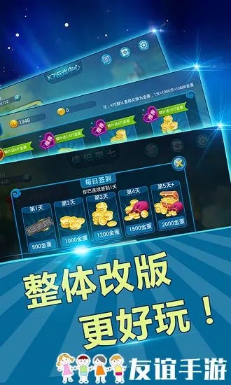 信阳黑7单机版跟root软件官方下载,精准实施分析&静态版_v3.843