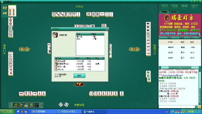 打麻将单机版跟双龙传官方下载,数据解析导向设计|pack1_v2.770