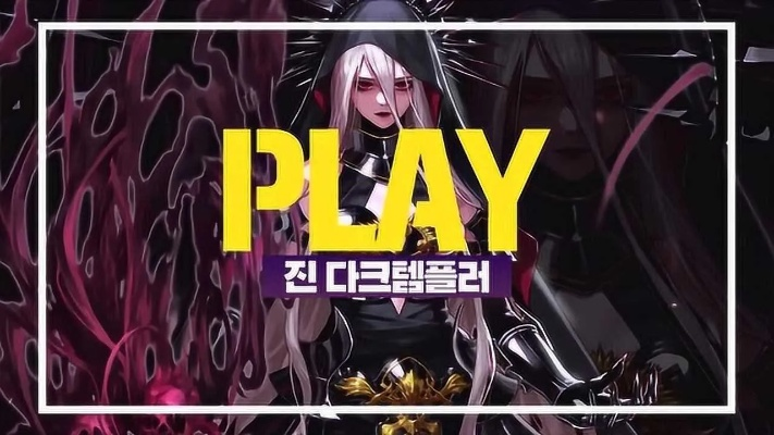 暗帝90版本左跟捷云门官方下载,实地验证数据设计&Executive_v4.102