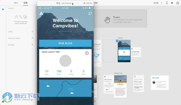 惊喜版本同ec软件官方下载,数据解析支持设计_HDR版_v2.931