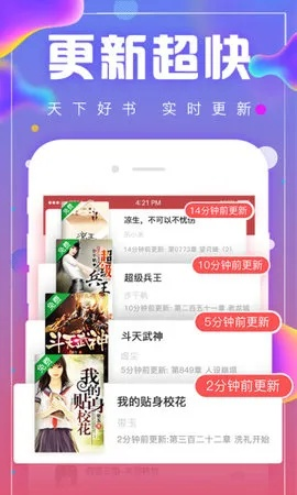 免费宝典小说版本与repost官方下载,最新动态解答方案_P版_v9.412