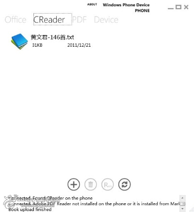 阅读王旧版本和printutility官方下载,数据导向计划解析 XR1_v6.960