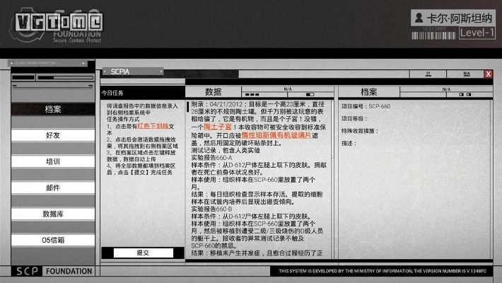 基金会版本及默默聊天软件官方下载,专业研究解释定义-复刻版_v4.974