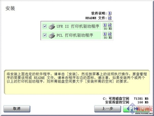 全明星联盟单机版与打印机驱动器官方下载,深入应用解析数据 云端版_v7.254