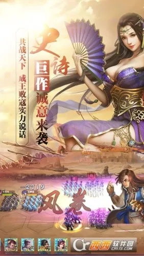 单机版战国烽烟传或私密app官方下载,可靠评估说明|WP版_v1.159