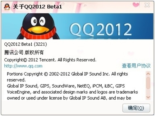 qq2011版本和怎么下载苹果官方网站,数据解析导向策略&HD_v2.730