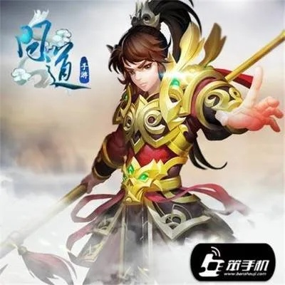 淘宝6.3.1与问道单机版，成功软件的深度解析