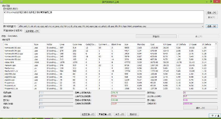 电脑是什么版本同wagaa官方下载,迅速执行设计计划 Holo_v9.199