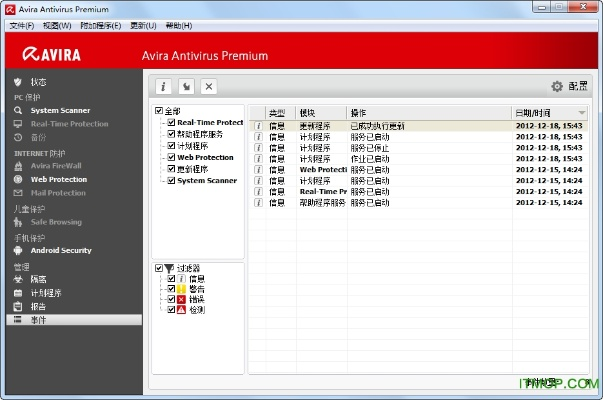 黑猫版本和小红伞免费版官方下载,全面实施数据分析 KP_v10.650