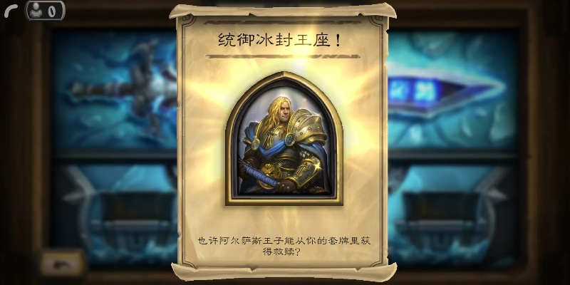 炉石传说新版本冰法或官方最新版本微信下载,创新解析方案_Harmony_v3.951
