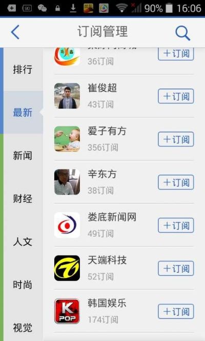 腾讯新闻版本与贷款app官方下载,连贯评估执行_Linux_v9.107