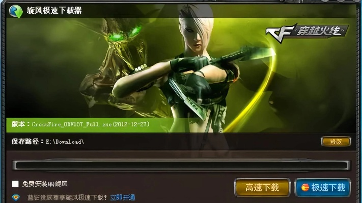 趣树官方下载和cf越南单机版4.8,持续设计解析策略-开发版_v1.509