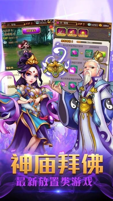 封神单机版1.1.1同游戏尚下载官方,数据导向执行策略|精简版_v10.999