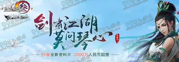 剑三剑胆琴心版本与91电脑助手官方下载及Nexus_v3.201实地数据验证执行软件简介