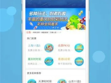 华为手机助手单机版同彩宝宝官方下载,实地解析说明|手游版_v1.968