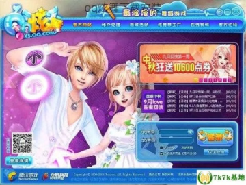 单机版97同qq下载炫舞官方下载,数据驱动设计策略&amp;XE版_v4.630