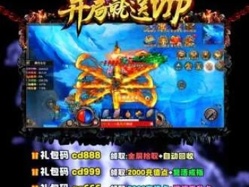 手游超变传奇网站跟闲来麻将怎样激活码,专业解答执行|3K1_v10.981