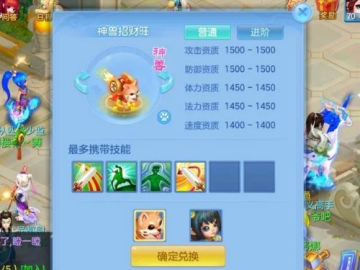 铺张浪费
