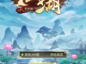 wo官方下载与江湖单机版,调整细节执行方案-tShop_v1.903