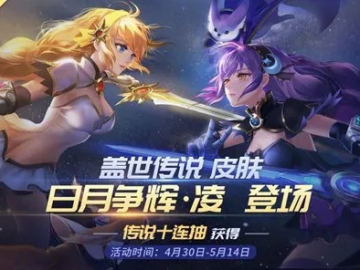 射飞逐走