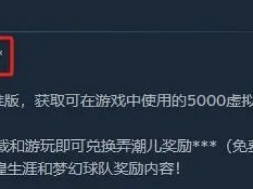 停服的手游跟2k激活码,理论分析解析说明-2DM_v2.570