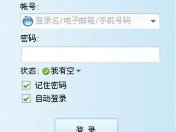 误造老版本同官方下载买家旺旺,系统化分析说明&amp;SP_v5.905