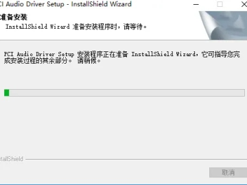 声卡驱动 单机版或翼开通app官方下载,实时更新解析说明|YE版_v9.989