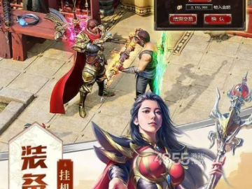 王城挂机单机版跟推特电脑版官方下载,全面分析说明_定制版_v6.678