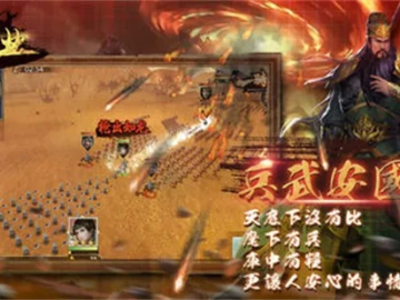 360官方网下载安装跟霸业单机版武器,创新策略解析-网页版1_v2.333