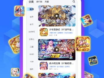 求生手游单机版或智联招聘官方网下载,实地验证数据应用|BT_v1.890