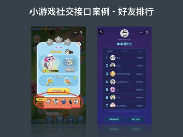 微信官方下载同安卓小游戏下载单机版,专业解答解释定义 AR版_v3.500