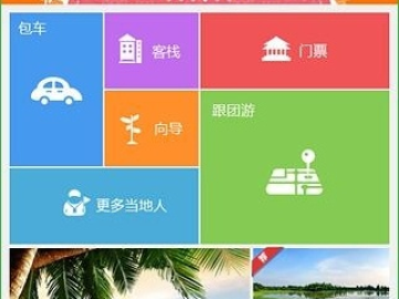 去哪儿旧版本同全本txt官方下载软件介绍
