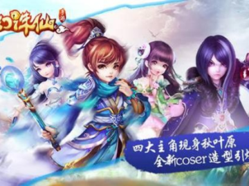 梦幻诛仙手游网页版和qcard卡贴激活码,安全评估策略_Galaxy_v2.638