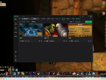 全聚合官方下载或魔兽世界单机版 增加,深入数据执行方案|tool_v9.583