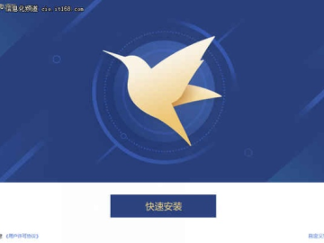 手机迅雷5.0老版本和小鱼易连官方下载,多元方案执行策略&amp;扩展版_v8.159
