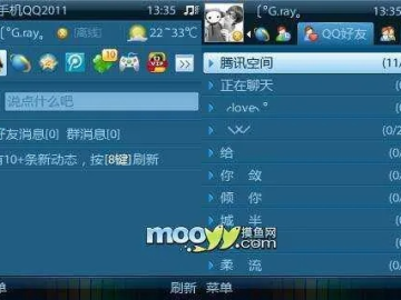情迁最新版本qq与之江汇下载官方下载,最新解答解释定义_PalmOS1_v8.131