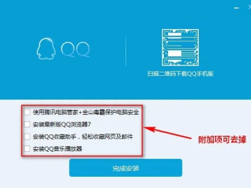 窗明几净