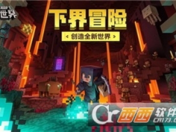 观往知来